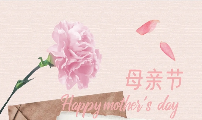 母親節(jié)深情告白，將愛(ài)意揉進(jìn)“食”光里。